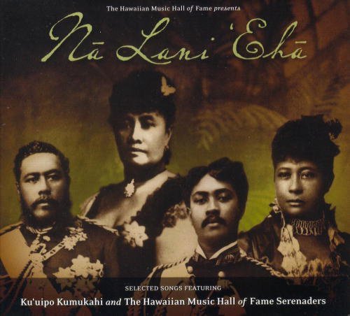 Ku'uipo Kumukahi / So Sweet クウイポ クムカヒ | www.tspea.org