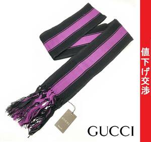 [新品・正規品]グッチGUCCI ロングマフラーストール 黒 男女兼用