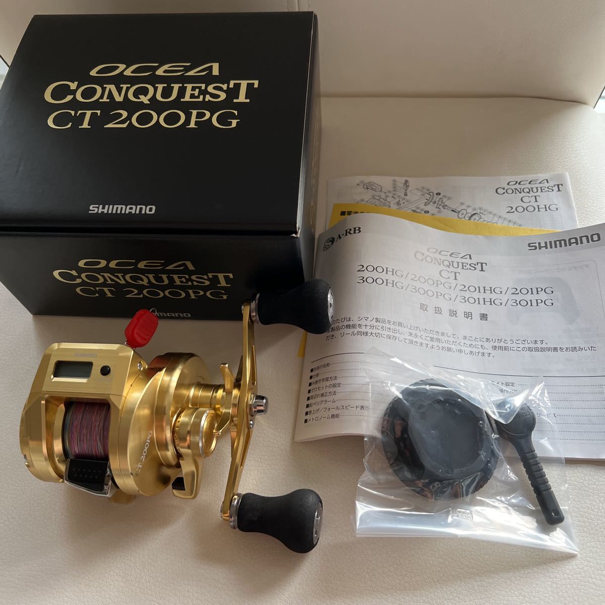abu5500cs rocket 多数カスタム 未使用 yohEc0qZxa - clubpetrj.com.br