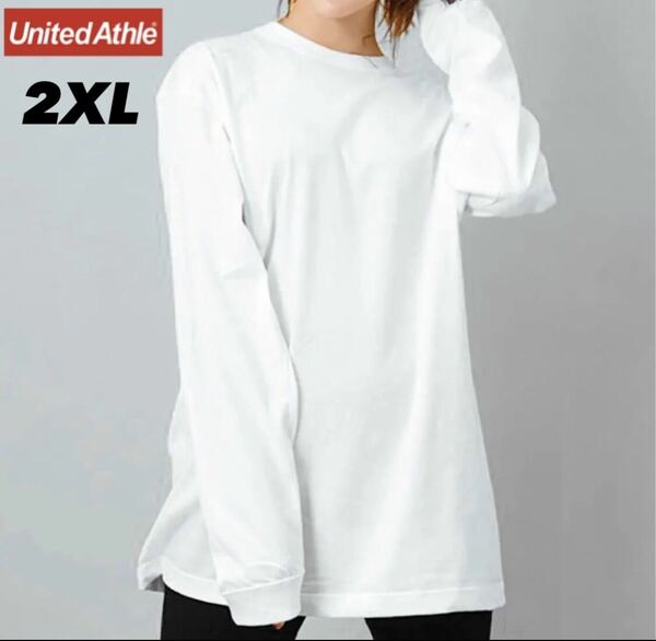 新品 ユナイテッドアスレ 無地 長袖Tシャツ ロンT ホワイト 白 レイヤード 2XL