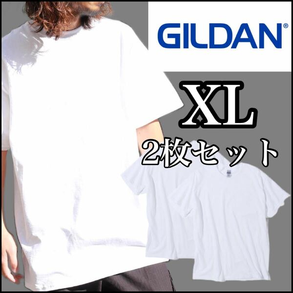 新品 ギルダン 無地半袖Tシャツ 重ね着 インナー レイヤード 白 ホワイト XL２枚セット