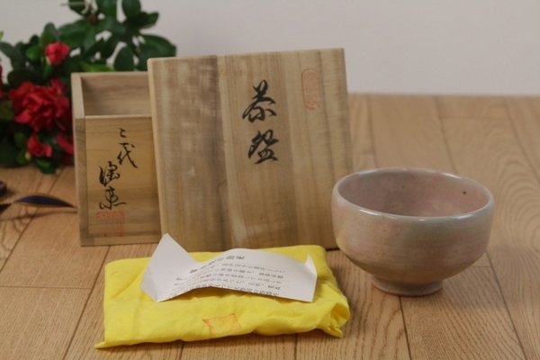 2023年最新】Yahoo!オークション -宮島焼 茶碗の中古品・新品・未使用