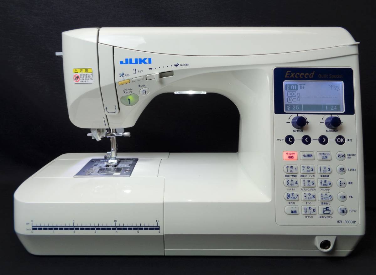 キナリ・ベージュ キット付新品保証☆JUKIコンピューターミシン