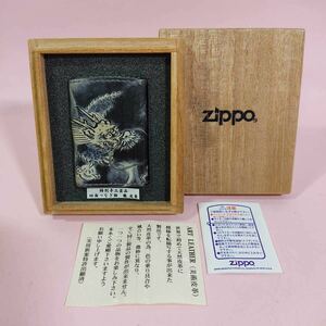 ZIPPO　ジッポー　ART LEATHER　美術皮革　特別手工芸品　四面つなぎ絵　龍　皮巻　中古品　ジャンク品扱い　木箱付