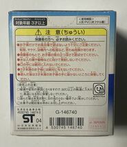 【未開封】タカラ　バトルビーダマンゼロ　おふろビーダマン　全種(6種)セット　T22112301_画像6