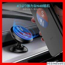 人気商品 令和超強磁力版 ケース対応 ng/HUAWEIなど4-7インチ多機種対応 マグネ 車載ホルダー Syncwire 2_画像2