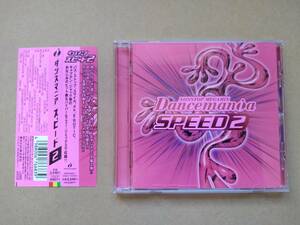 V.A. / Dancemania SPEED 2 ダンスマニア スピード 2 [CD] 1999年 TOCP-64011