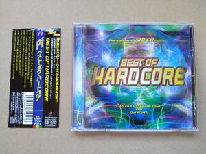 V.A. / Dancemania SPEED presents BEST OF HARDCORE ダンスマニア・スピード・プレゼンツ・ベスト・オブ・ハードコア [CD] TOCP-64213 