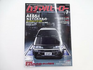 H1G ハチマルヒーロー/AE86カローラレビン スプリンタートレノ