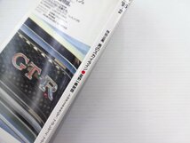 H3G ノスタルジックヒーロー/スカイラインGT-R トヨタ2000GT_画像2