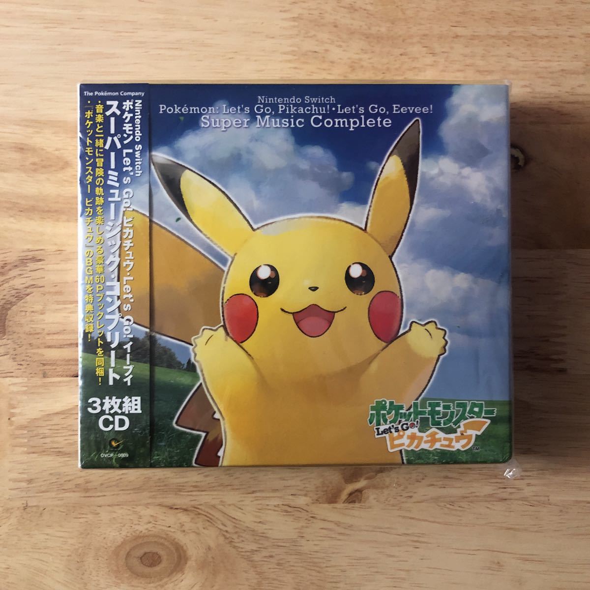 ポケモン ポケットモンスター 映画 ゲーム Cd サントラ 37枚 まとめ売り Nasdenas Com
