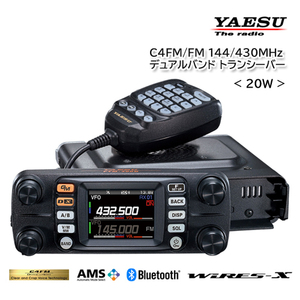 YAESU FTM-300DS（20Wタイプ）C4FM/FM 144/430MHz デュアルバンド トランシーバー