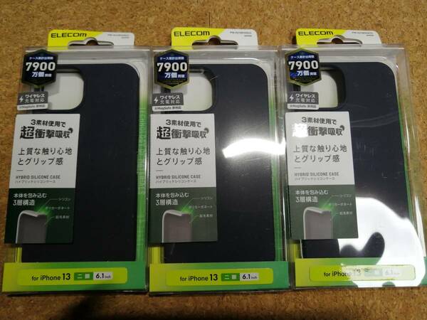 【3箱】エレコム iPhone 13 / 14 6.1inch 2眼 ハイブリッドケース シリコン PM-A21BHVSCCNV 4549550229920