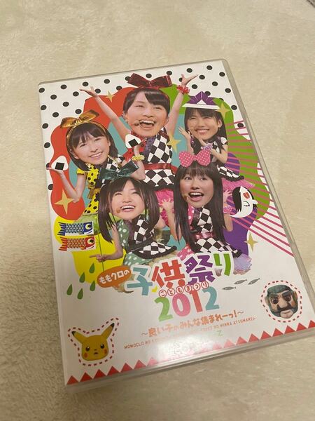 ももいろクローバーZ/ももクロの子供祭り 2012～良い子のみんな集まれーっ!～　 DVD