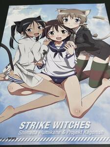  Strike Witches Macross F Frontier вырезки 