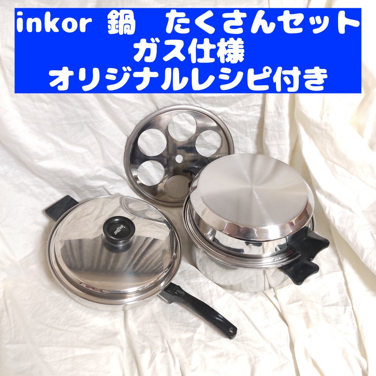 年中無休】 inkor インコア IH対応品 小フライパン ステンレス 鍋 管理