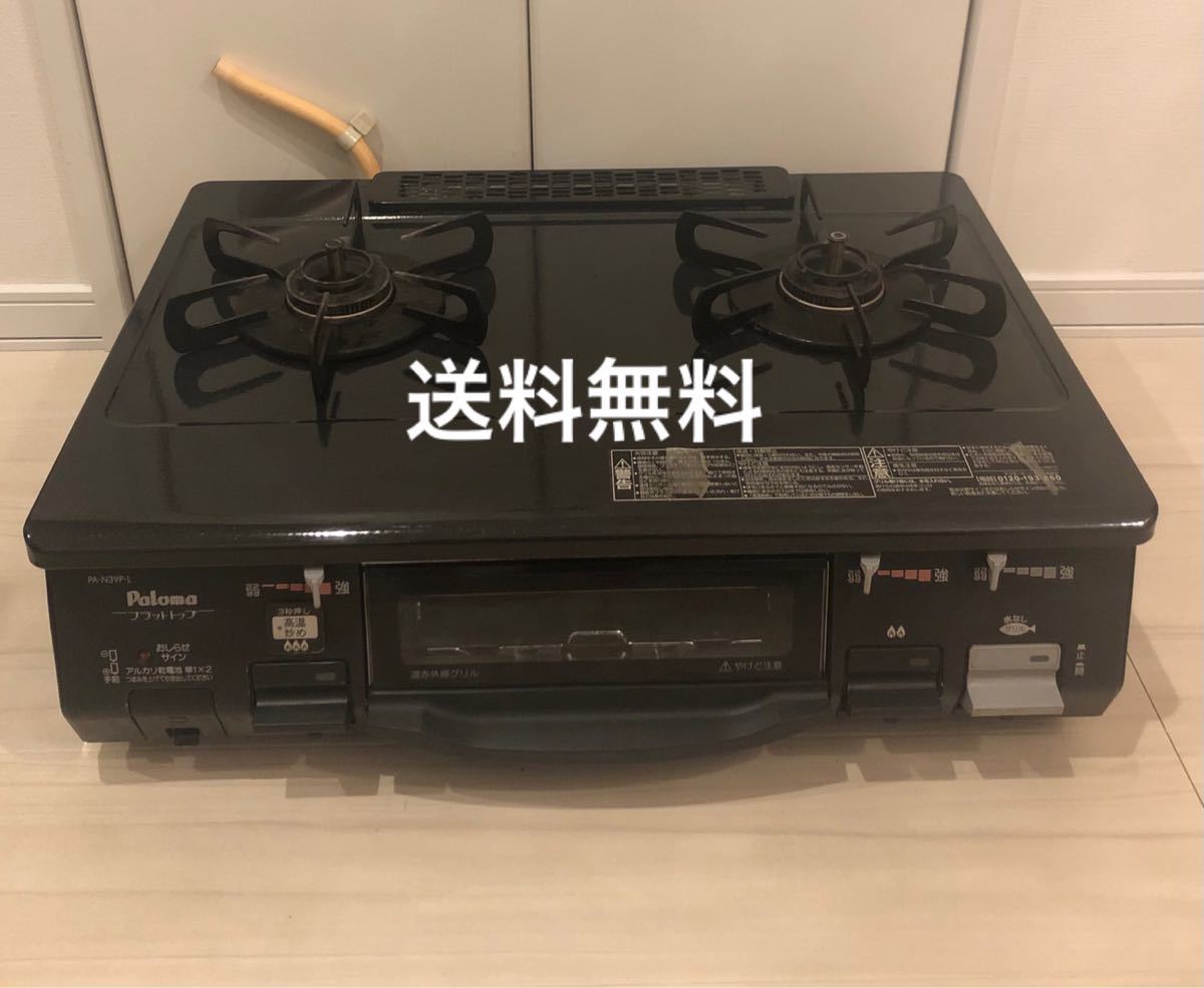 出産祝いなども豊富 リンナイ RTE65VACB-GL 13A ラクシエ グリル付ガス