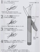 新品●￥１～鬼滅の刃 スライドシザー　携帯用はさみ　鬼滅の刃　　竈門禰豆子　　安全　持ち運び簡単　かるい　切れ味抜群　さびない_画像3