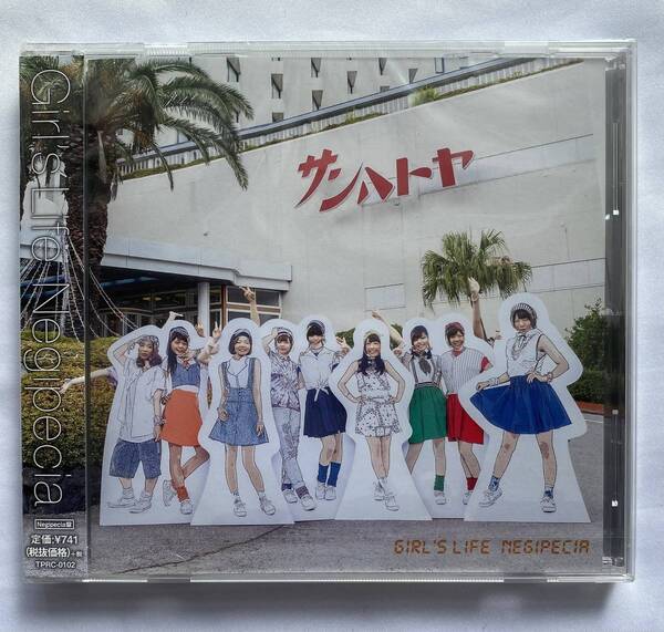 【未開封CD】【送料込み】Girl's Life Negipecia