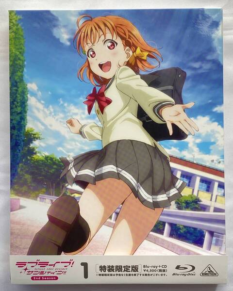 【中古美品】【送料込み】ラブライブ!サンシャイン!!2nd Season 1 特装限定版