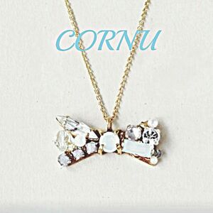 CORNU リボン モチーフ ネックレス ペンダント H.P.FRANCE ゴールドカラー キャンディー ビジュー 