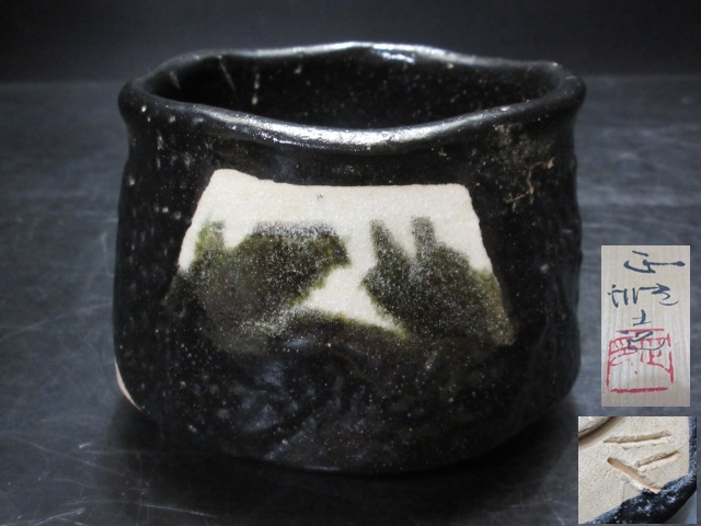 中島 茶碗の値段と価格推移は?|190件の売買情報を集計した中島 茶碗 中島 茶碗の値段と価格推移は?|190件の売買情報を集計した中島 茶碗