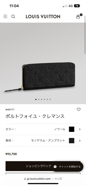 ルイ・ヴィトン ポルトフォイユクレマンスの値段と価格推移は?|524件 ...