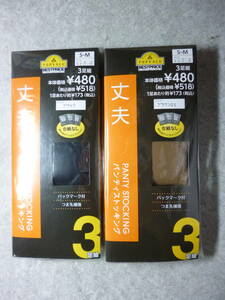  -stroke  king-size :S-M color : beige,3 pair collection 1 set color : black,3 pair collection 1 set 