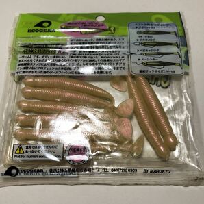 未使用 ECOGEAR エコギア POWER WORM パワーワーム GRASS MINNOW グラスミノー L color 010 Glow夜光 8P ワームの画像4