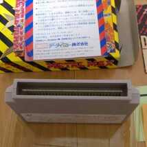 レア 希少 FC メタルマックス 箱 説明書 ハガキ ファミコン データイースト 人気_画像9