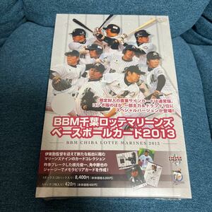 プロ野球 2013 BBM ロッテ マリーンズ 未開封品