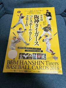 プロ野球 2018 BBM 阪神 タイガース 未開封品