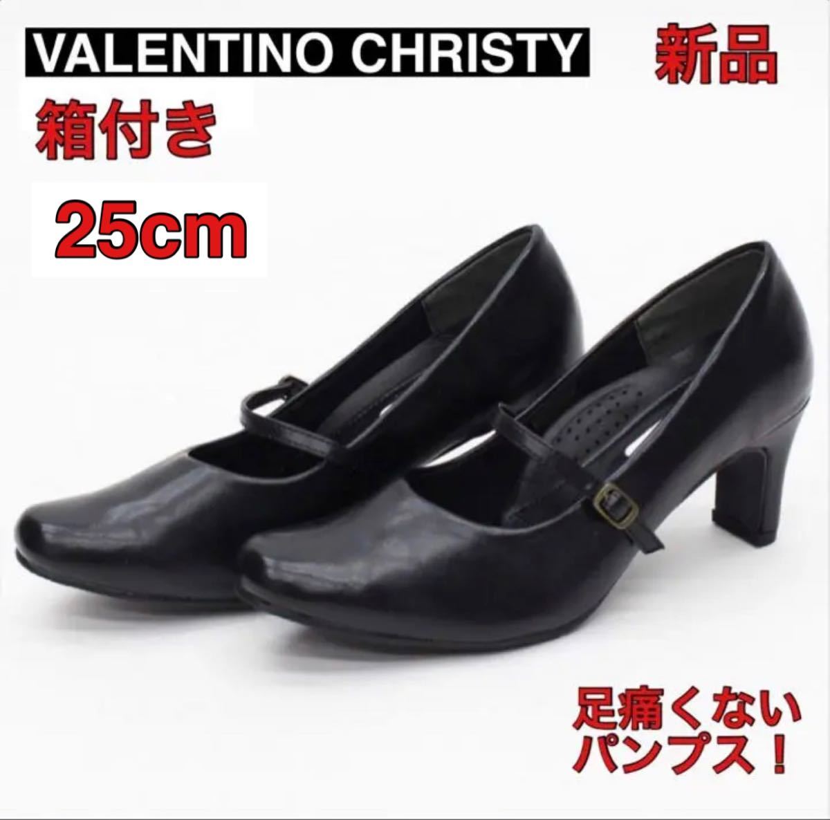 VALENTINO GARAVANI 限定色 パンプス 23.5cm 箱無し レディース