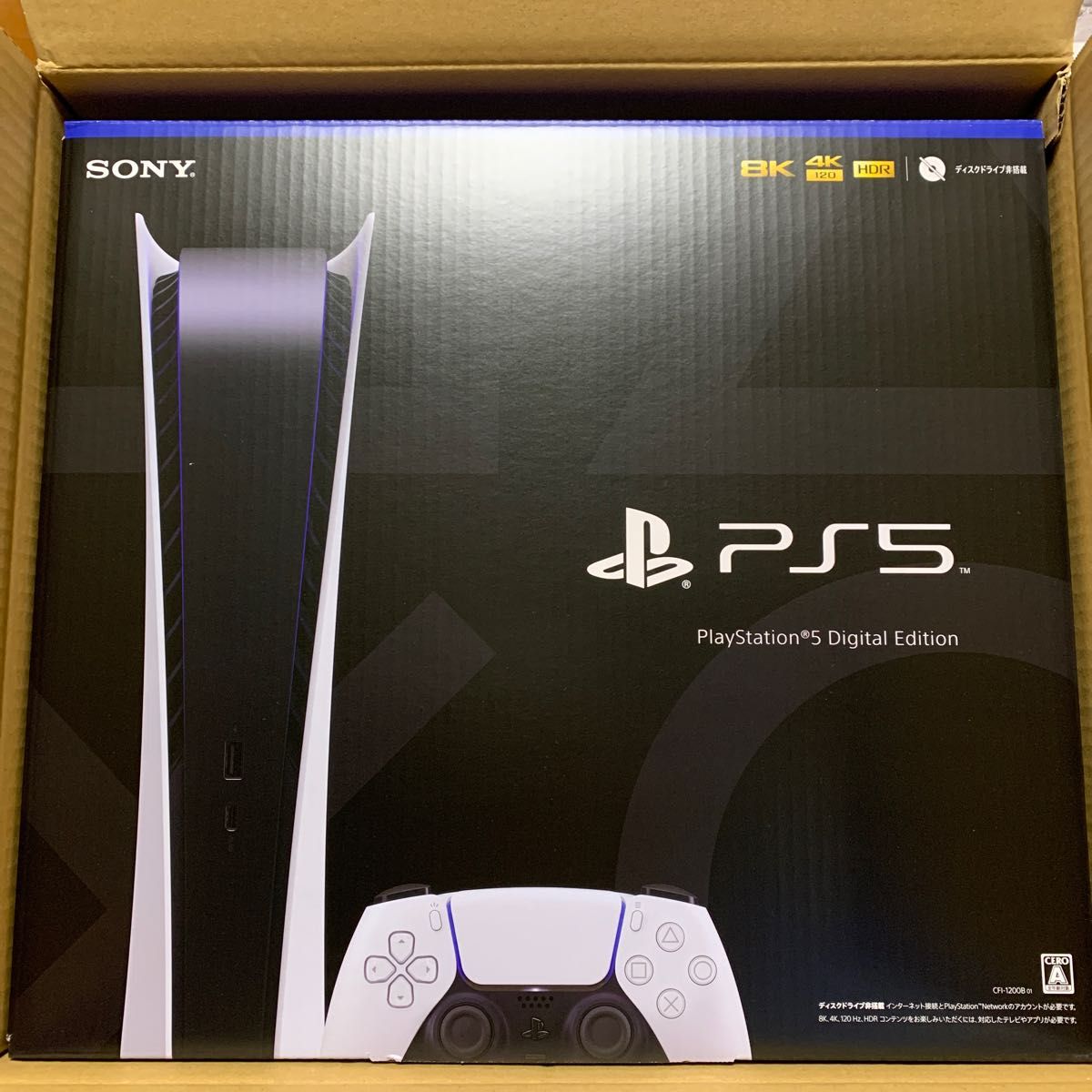 ○日本正規品○ PlayStation 5 デジタルエディション CFI-1200B01 PS5