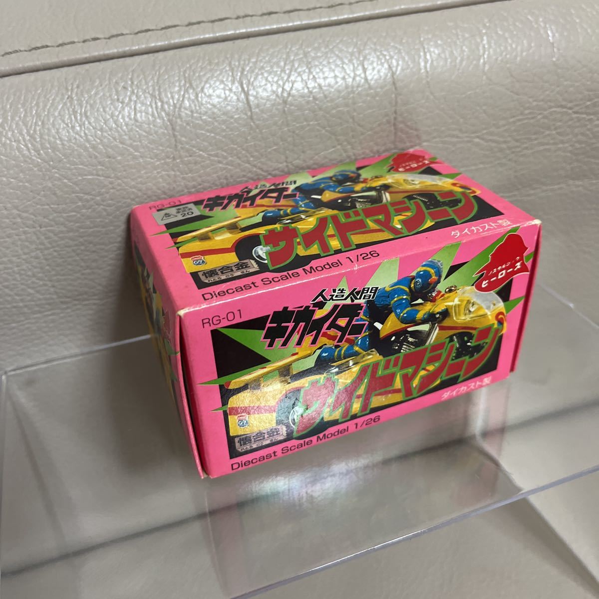 出産祝いなども豊富 キカイダー ポピニカ 超合金 超合金の値段と価格