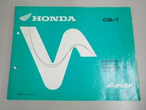 ★0.01　【HONDA CB-1 CB400FK/CB400FK-Ⅱ パーツリスト 1版】111-02211