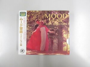 ▼0.02　【CD全3巻 ムード音楽 ベスト・ヒット60 決定版 MOOD MUSIC BEST SELECTION】155-02211