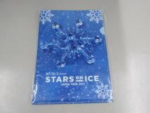 ★　【STARS ON ICE japan tour 2021 八戸 スターズオンアイス2021 公式プログラム 羽生結弦 紀平…】151-02211_画像1