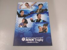 ★　【2019年 ＮＨＫ杯 国際フィギュアスケート競技大会 パンフレット NHK Trophy 羽生結弦 紀平 …】151-02211_画像1