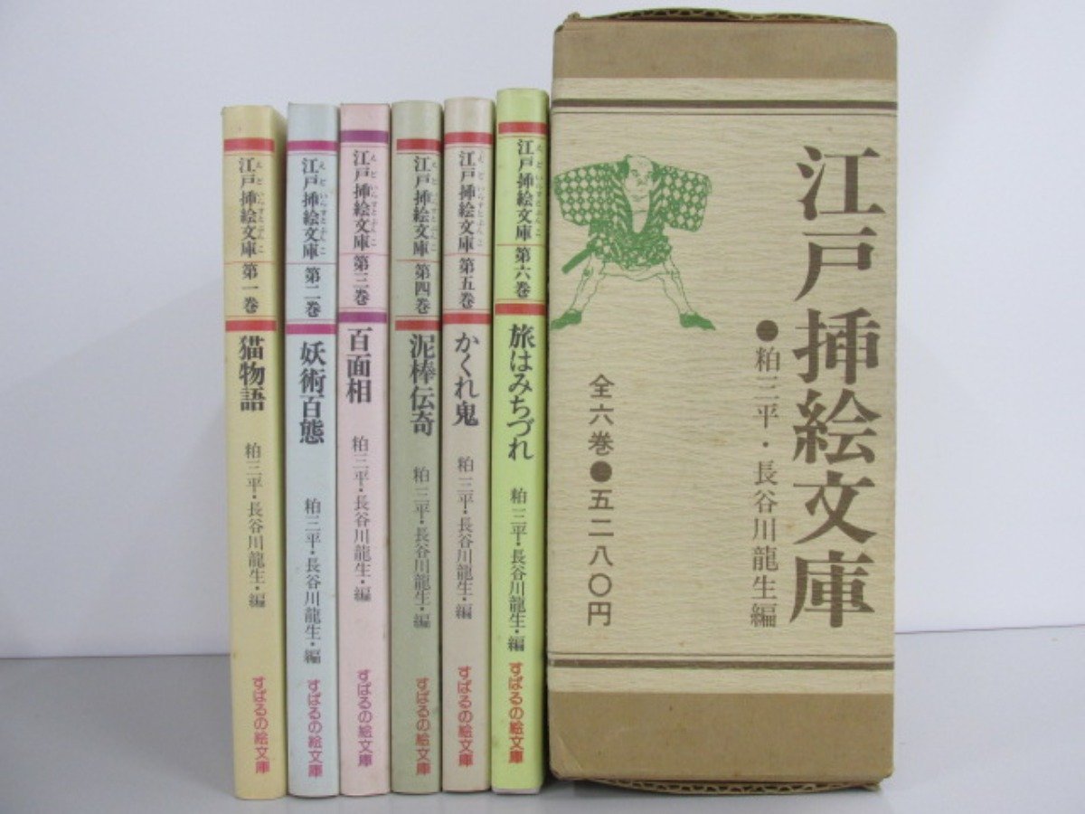 美品○プレミアム書籍○初版第一刷】ベクシンスキー画集 1997年発行の ...