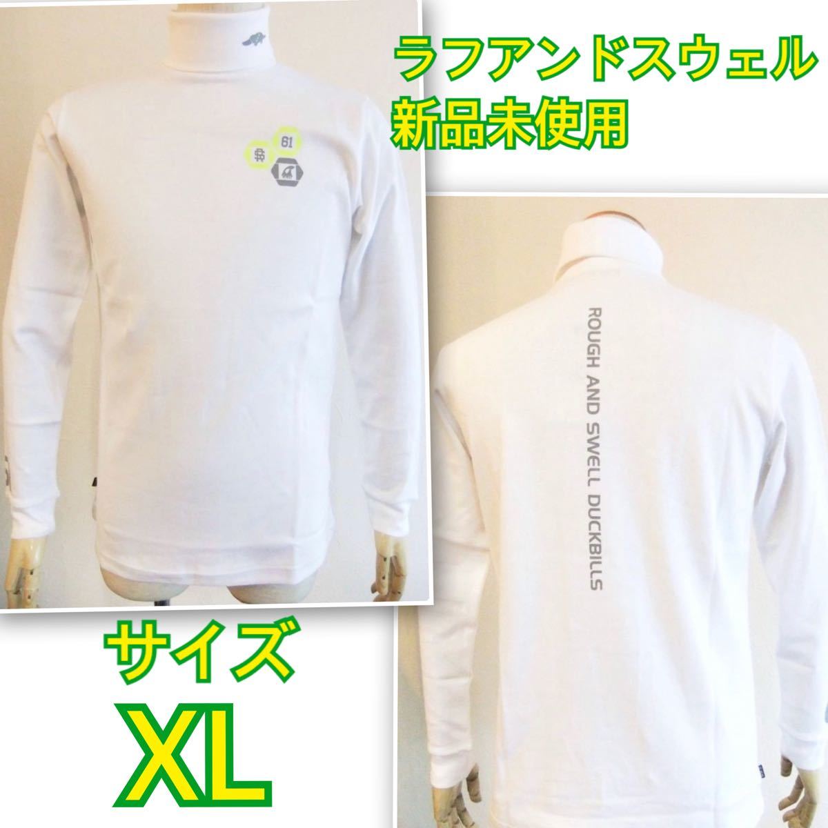 ○豪華○ 【即完売品】ラフアンドスウェル スニードMサイズ