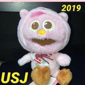 干支モッピー イノシシ ユニバ 限定品