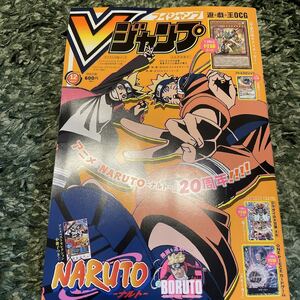 ヤフオク Vジャンプ12月号 漫画 コミック の中古品 新品 古本一覧 ヤフオク Vジャンプ12月号 漫画 コミック の中古品 新品 古本一覧