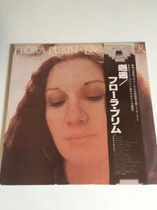 Flora Purim - Encounter : フローラ プリム - 邂逅