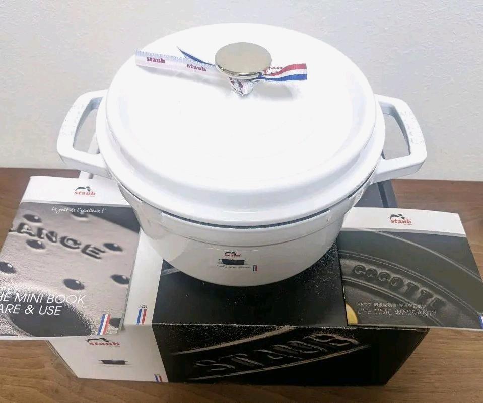 新品・未使用】ストウブ オーバル 23cm ラメール 鍋 | www.jarussi.com.br