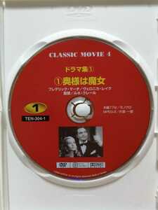 [ inside sama is . woman ] disk only [ movie DVD]DVD soft ( super-discount )[5 sheets and more free shipping ]* once. dealings .5 sheets and more . buy when 