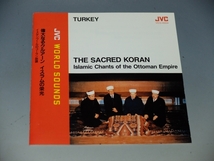 ○ SHM-CD THE SACRED KORAN 偉大なるクルアーン イスラムの栄光 国内盤CD VICG-45004_画像5