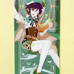 【原神】【ウェンティ】【タペストリー】A