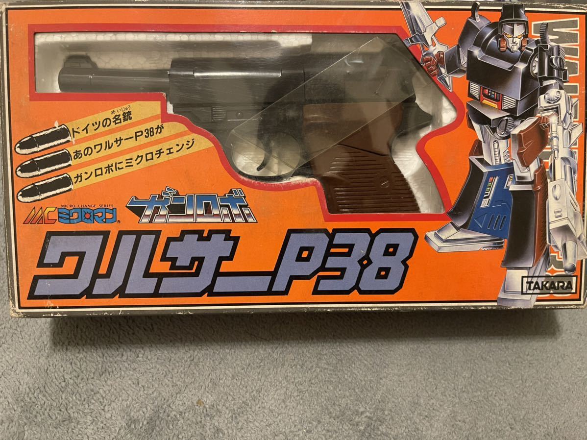 最終値下げジャンク品TAKARA タカラMCミクロマン ガンロボ ワルサーP38