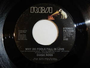 Diana Ross Why Do Fools Fall In Love / Think I'm In Love RCA US PB-12349 201002 SOUL DISCO ソウル ディスコ レコード 7インチ 45